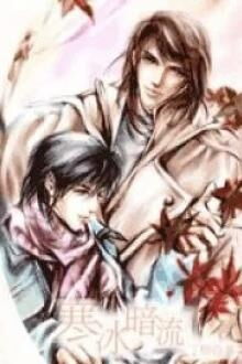 H&agrave;n Băng &Aacute;m Lưu