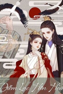 Diễm Lạc H&ocirc;n Hỏa