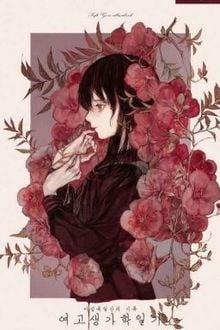 V&ocirc; Hạn Th&aacute;p Ph&ograve;ng