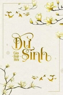 Dư Sinh