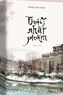 Th&aacute;i Y Nhất Phẩm