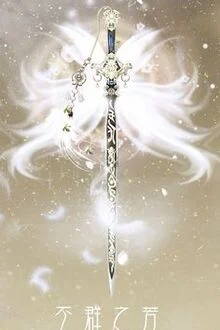 Sủng Nhi Ph&uacute;c Hắc Của Y&ecirc;u Nghiệt