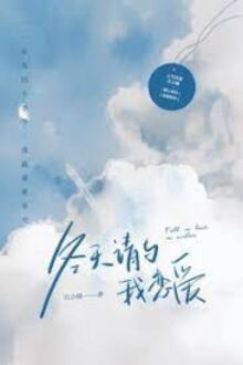 Nợ Em Nụ H&ocirc;n Ch&uacute;c Ngủ Ngon