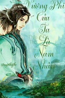 Vương Phi Của Ta La Nam Nh&acirc;n