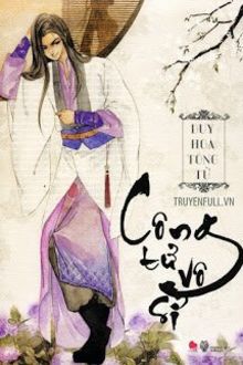 C&ocirc;ng Tử V&ocirc; Sỉ