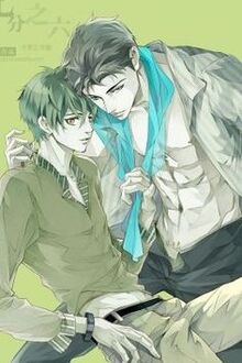 Đoạn Ngắn Đoạn Tr&iacute;ch Nhật K&yacute; Mối T&igrave;nh Đầu