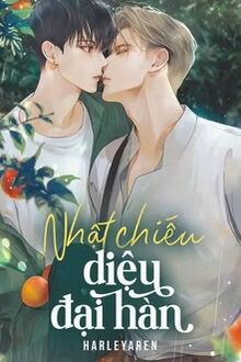 Nhật Chiếu Diệu Đại H&agrave;n