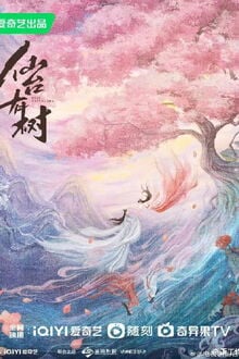 Ti&ecirc;n Đ&agrave;i C&oacute; C&acirc;y