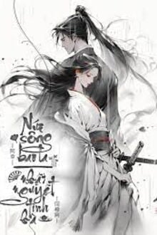 N&uacute;i S&ocirc;ng Bao La, Nhật Nguyệt Tinh H&agrave;