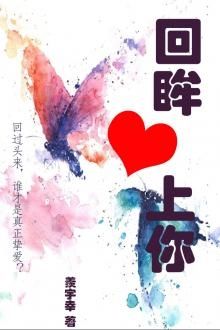 Ngoảnh Đầu Nh&igrave;n Lại Y&ecirc;u Ngươi