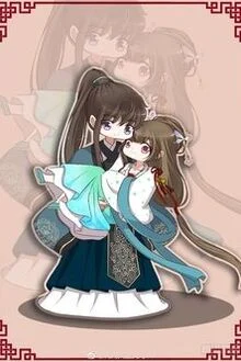 Ch&iacute;nh Phi Của Độc Vương