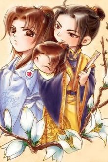 V&ocirc; Kỵ Thanh Thư