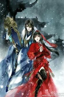 Trọng Sinh Chi Thanh Th&aacute;i Tử Phi