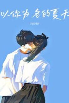 Khả T&iacute;ch Xu&acirc;n Đương Mộ