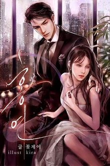 L&agrave;m D&acirc;u &Acirc;m Phủ