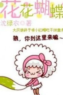 Hoa V&agrave; Bướm