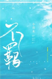 Kh&ocirc;ng Kiềm Chế Được