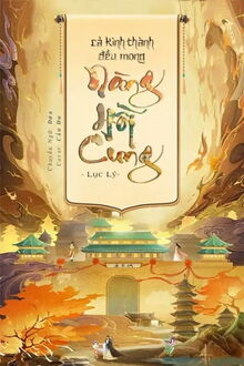 Cả Kinh Th&agrave;nh Đều Mong N&agrave;ng Hồi Cung