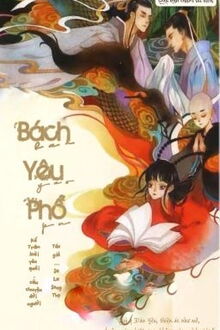 B&aacute;ch Y&ecirc;u Phổ 2